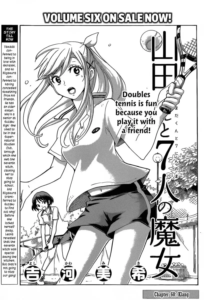 Yamada-kun to 7-nin no Majo Chapter 60 1